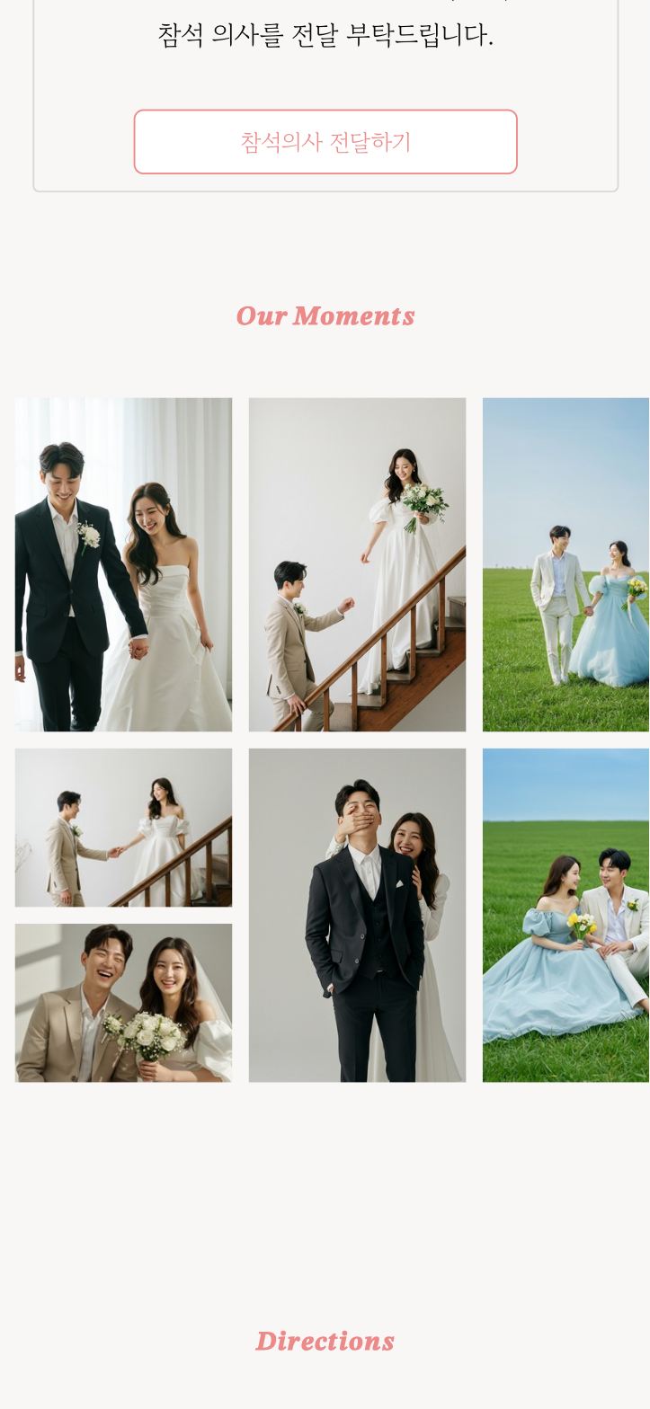 무드보드형 갤러리 — 크고 작은 스냅이 화보처럼 이어져요