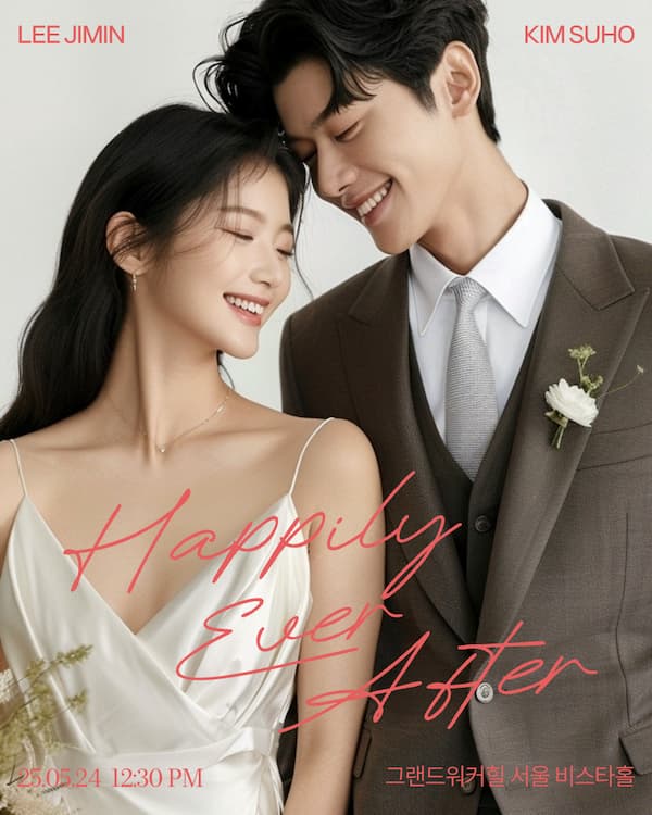 모바일 청첩장 템플릿 - Type3